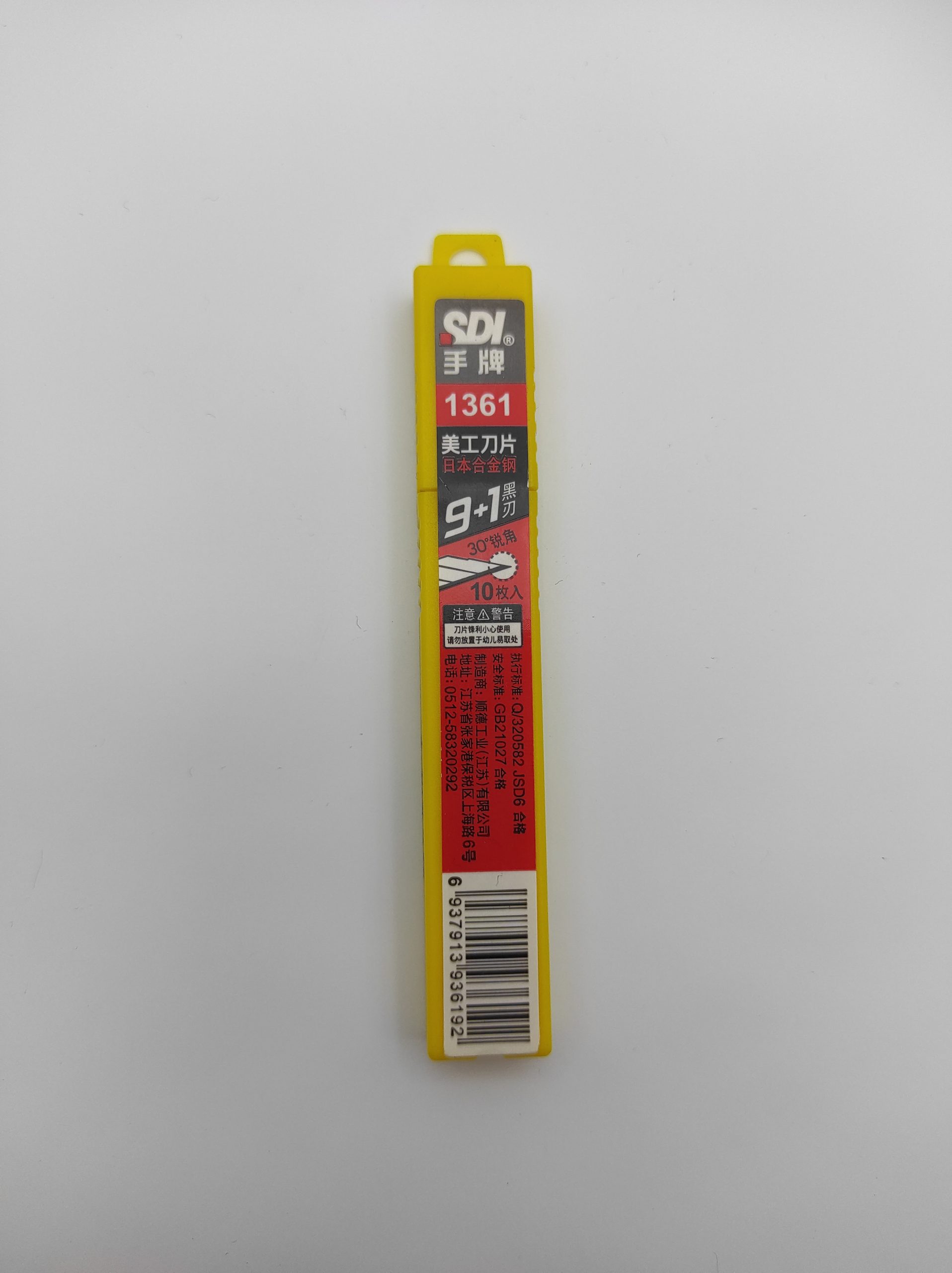 Лезвия для ножа SDI 30