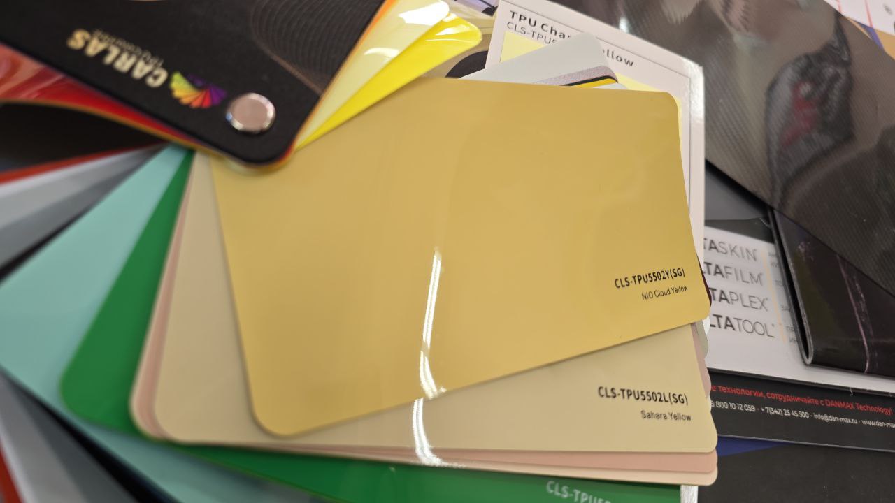 Carlas TPU5502Y NIO Cloud Yellow — изображение 2
